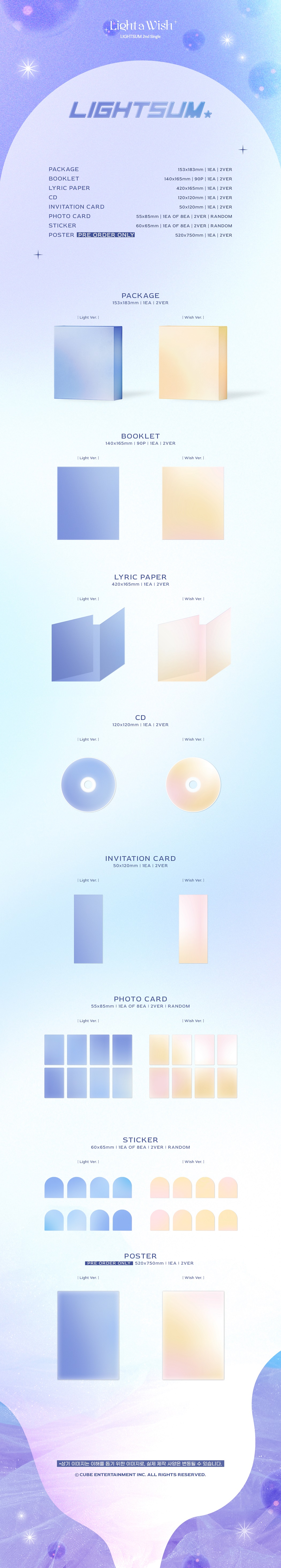 ktown4u.com : [2CD SET] LIGHTSUM - 2nd Single [Light a Wish